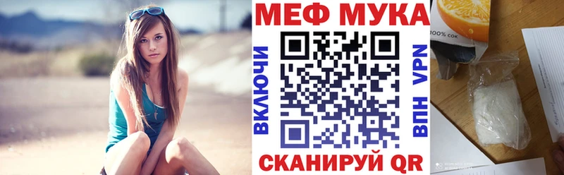 Купить наркотик аптеки Нерчинск omg рабочий сайт А ПВП АМФЕТАМИН COCAIN Галлюциногенные грибы Мефедрон Гашиш