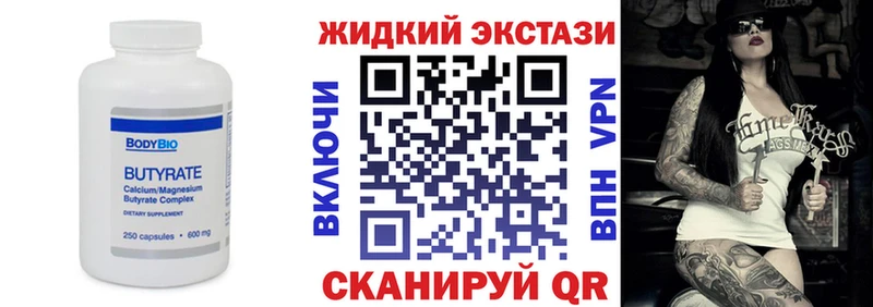 дарк нет наркотические препараты  Нерчинск  БУТИРАТ 99%  mega рабочий сайт 