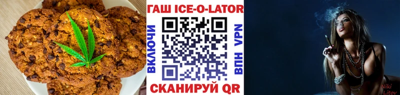 Cannafood конопля  как найти закладки  Нерчинск 