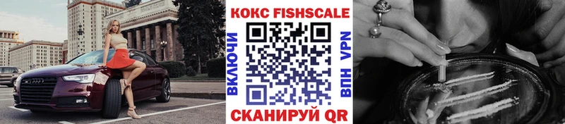 КОКАИН Боливия закладки Нерчинск