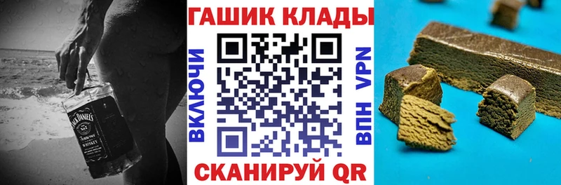 где найти наркотики  Нерчинск  ГАШ Premium 