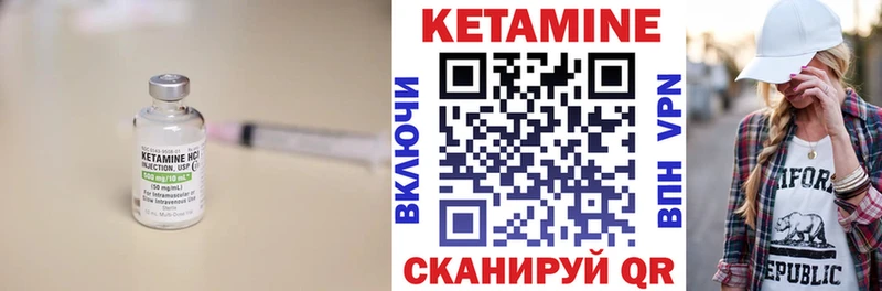 КЕТАМИН VHQ  магазин  наркотиков  Нерчинск 