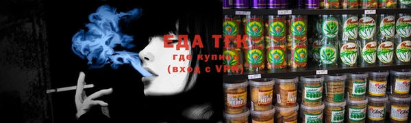 ПСИЛОЦИБИНОВЫЕ ГРИБЫ Кущёвская
