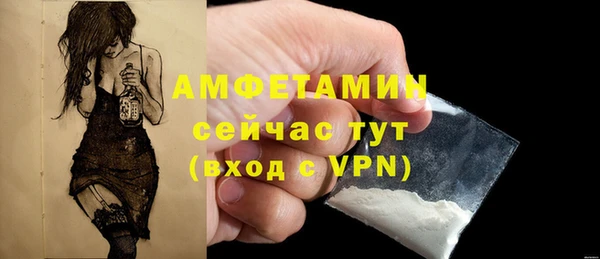 apvp Белокуриха