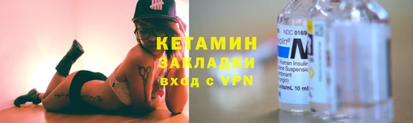 шишки Беломорск