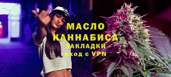 шишки Беломорск