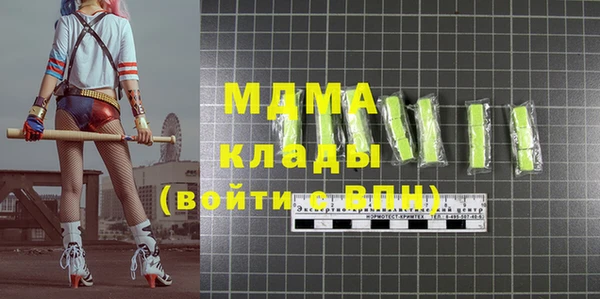 шишки Беломорск