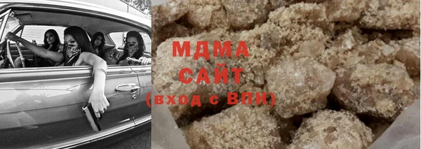 шишки Беломорск