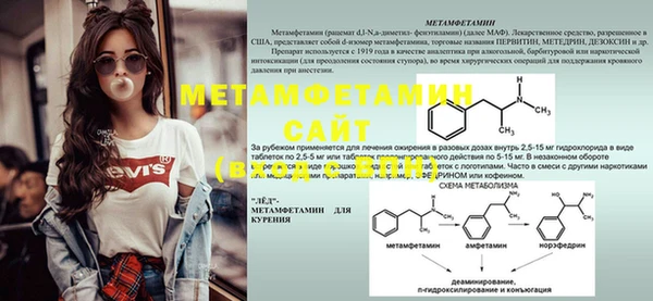 mdma Александровское