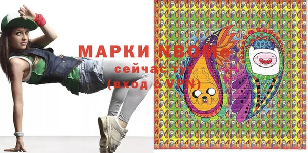 apvp Белокуриха