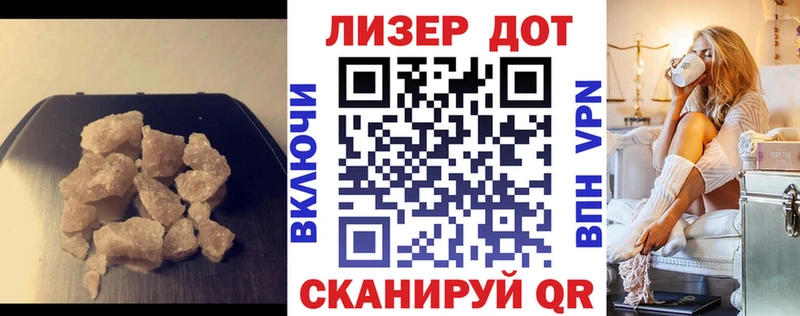 ЛСД экстази кислота  Нерчинск 