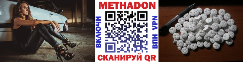 МЕТАДОН белоснежный  Нерчинск 
