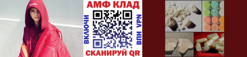 Первитин Декстрометамфетамин 99.9% дарк нет как зайти Нерчинск