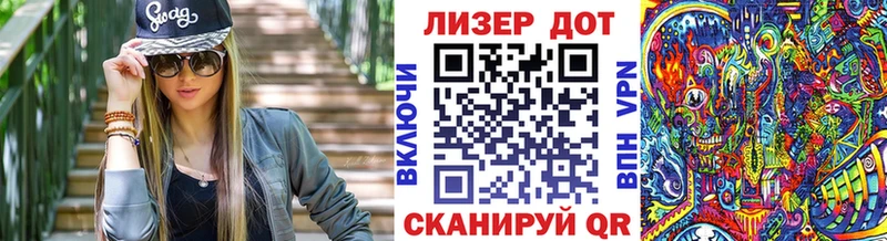 Марки N-bome 1,8мг  где найти   Нерчинск 