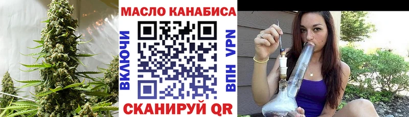 купить наркоту  Нерчинск  ТГК вейп 