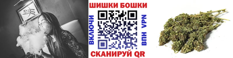 Бошки Шишки семена  наркошоп  Нерчинск 